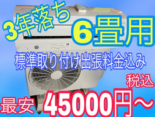 中古窓用エアコン　直接引取大歓迎です埼玉加須市柳生です　取付別料金 中古窓用エアコン 直接引取大歓迎です埼玉加須市柳生です 取付別